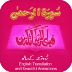 Logo of Get rahmat android Application 