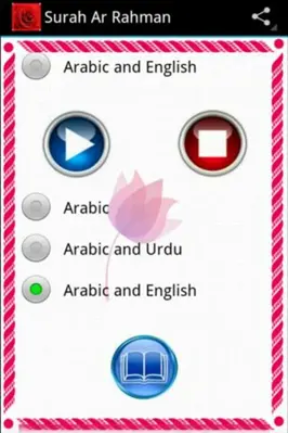 Get rahmat android App screenshot 3